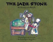 The Jade Stone: A Chinese Folktale